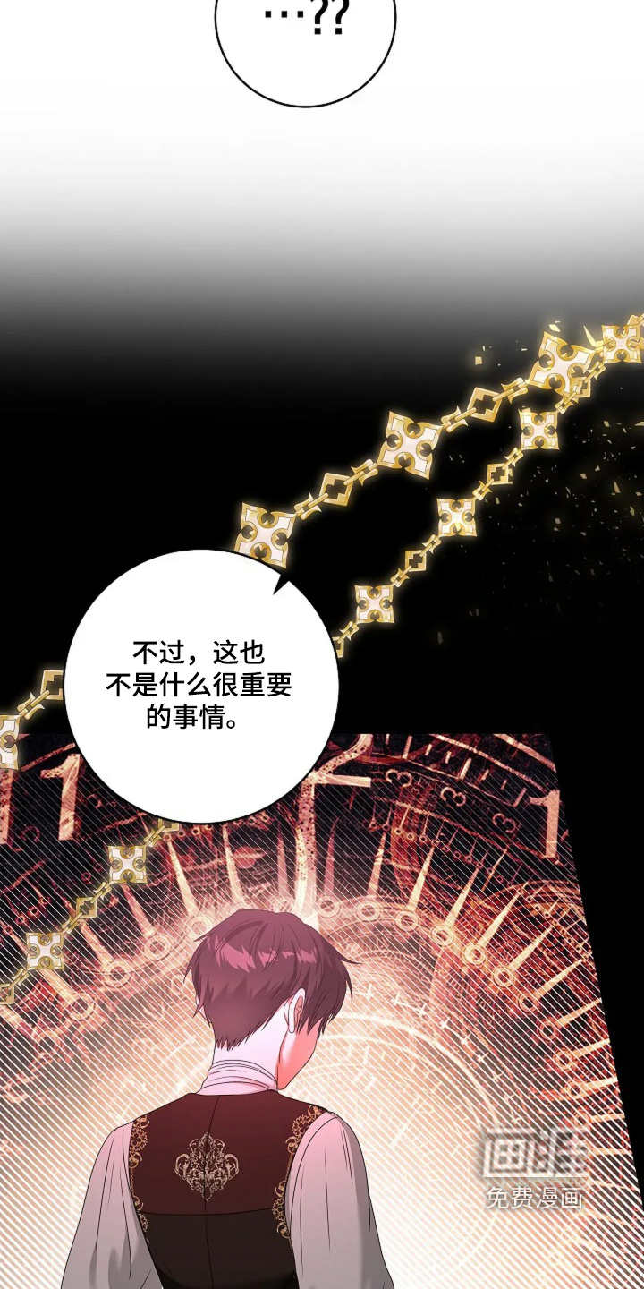 第74话11
