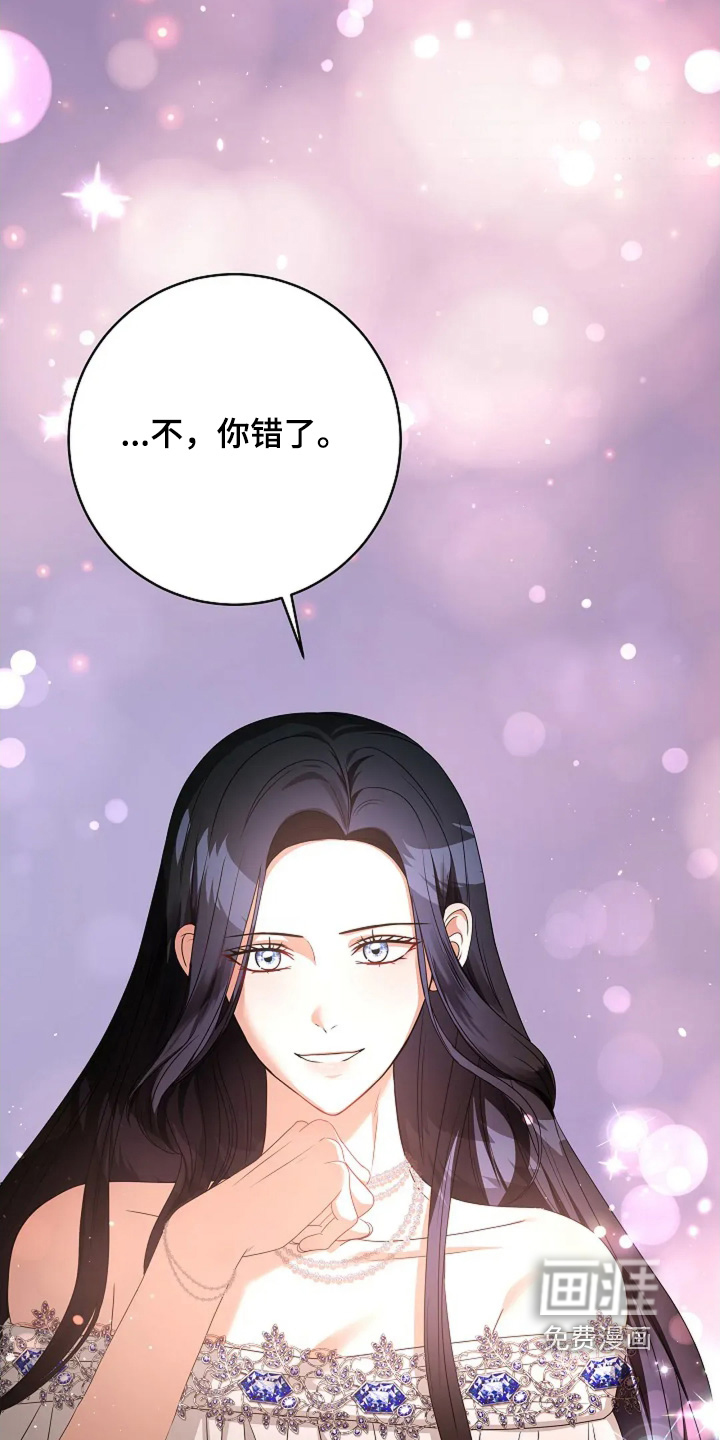 第74话3