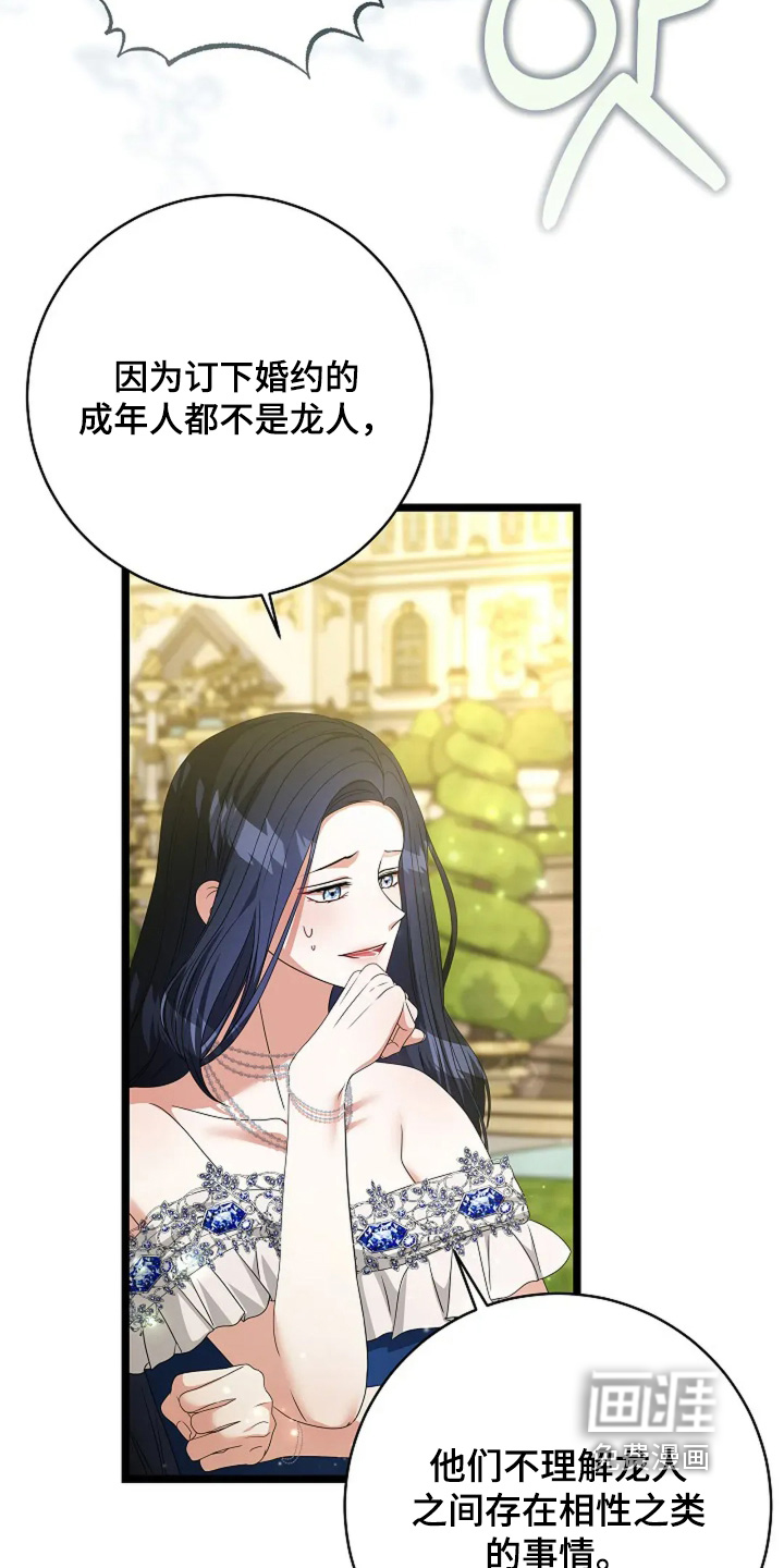 第74话1