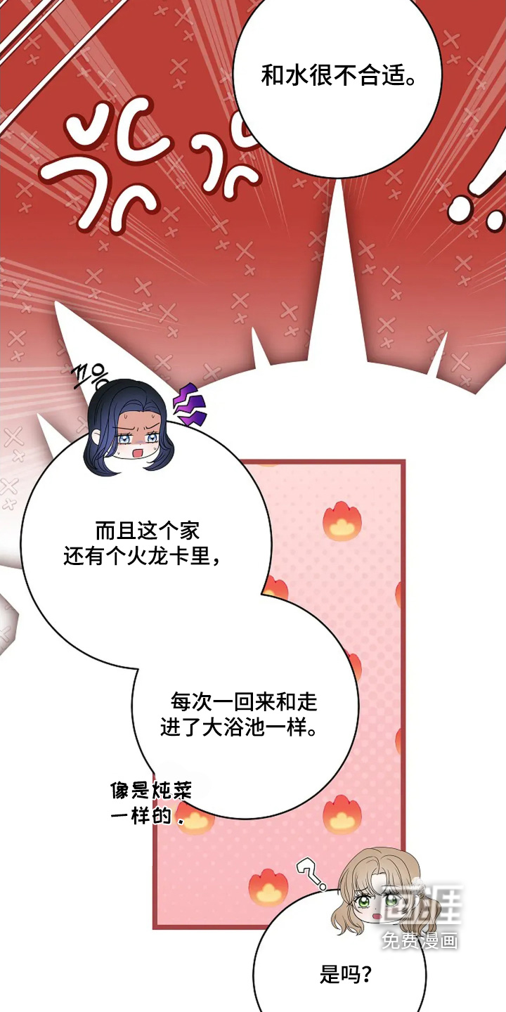 第73话20