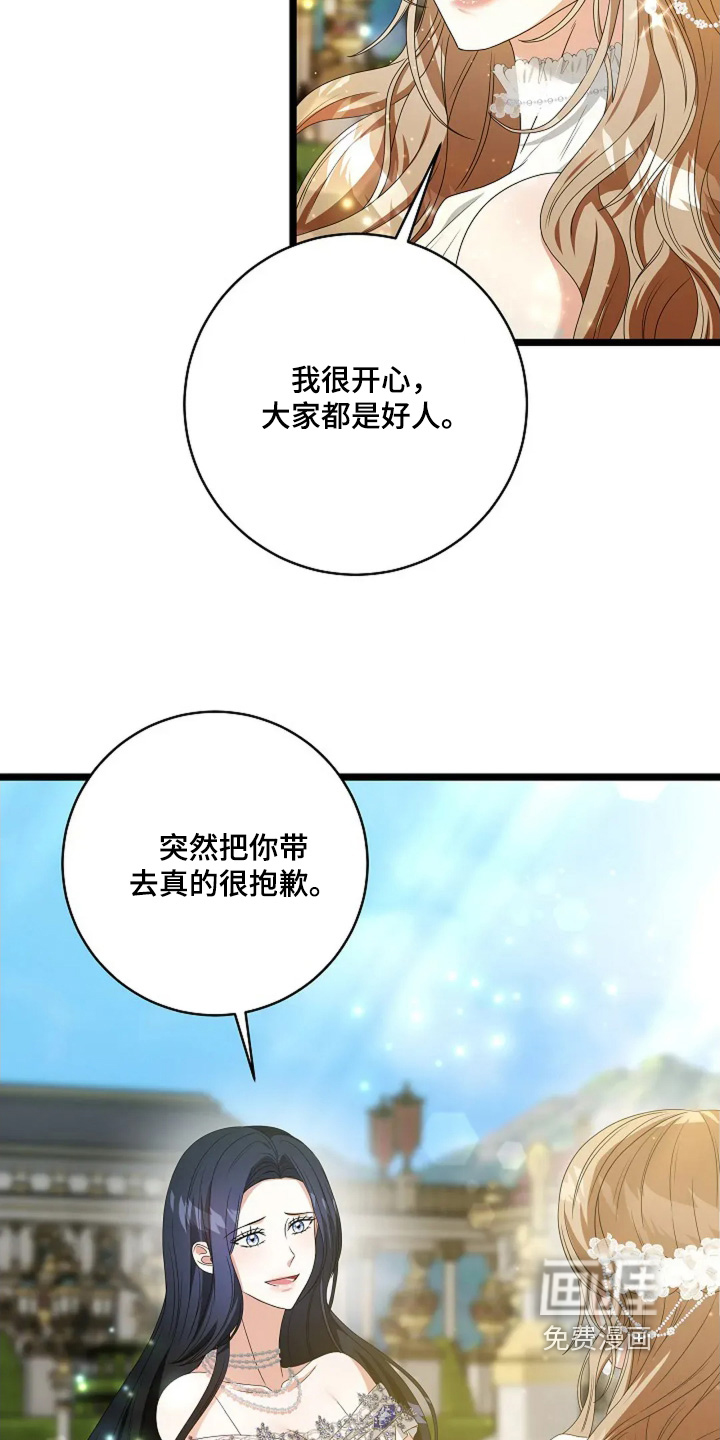 第73话15