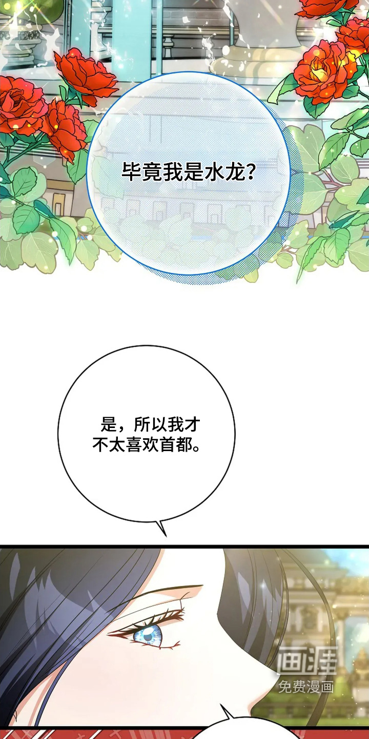 第73话19