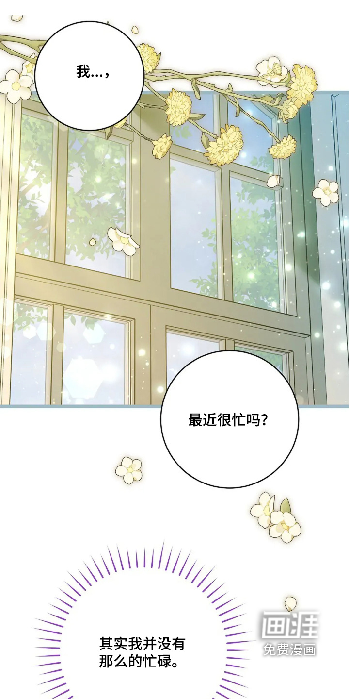 第73话5