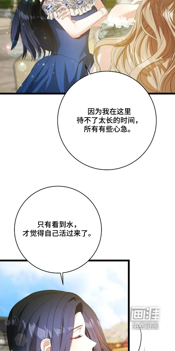 第73话16