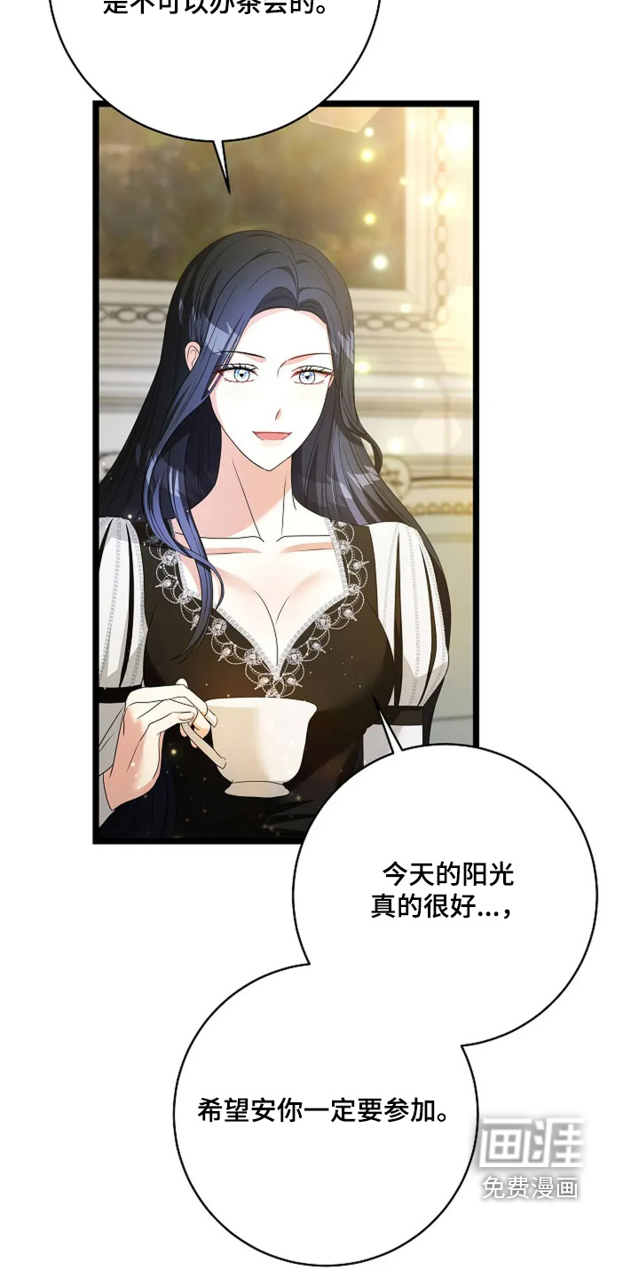 第73话4