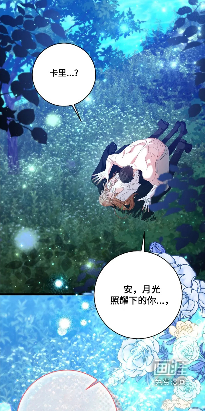 第72话16