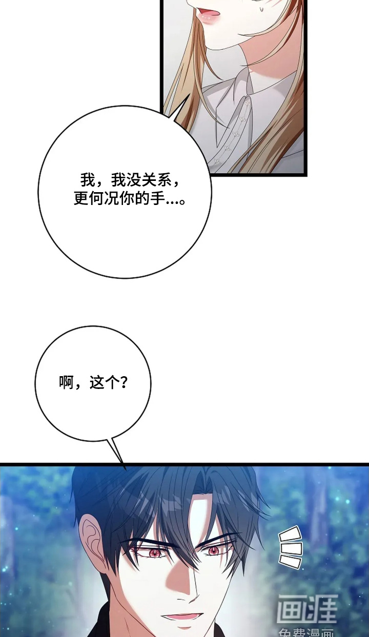 第72话8