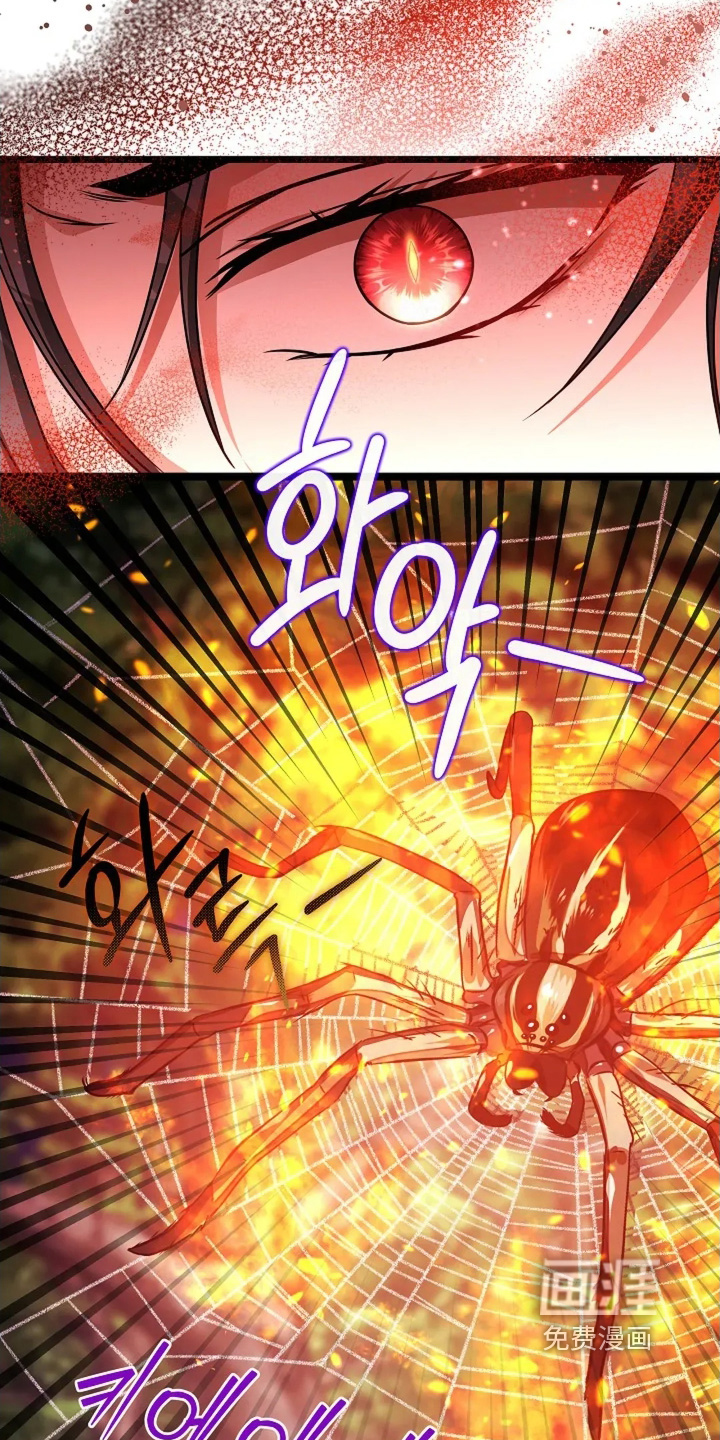 第72话4