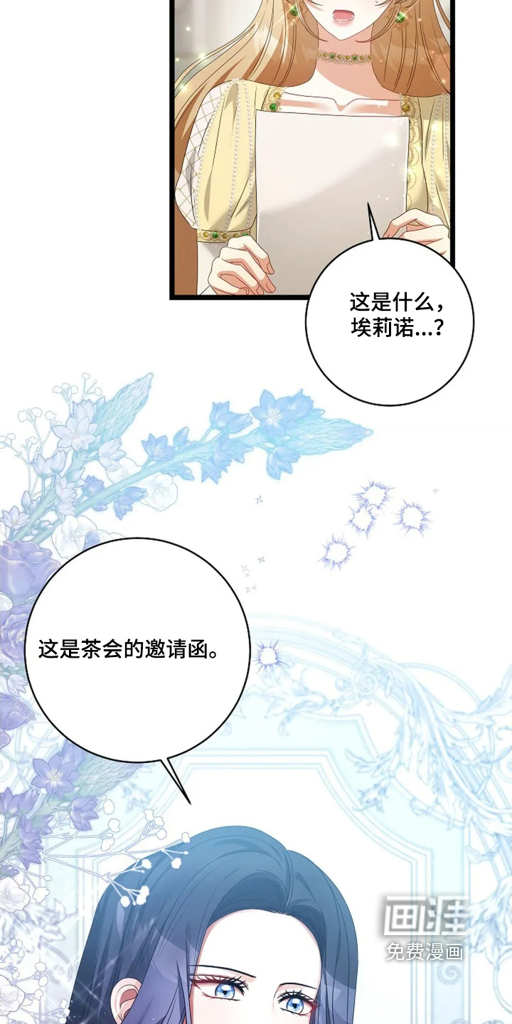 第72话25