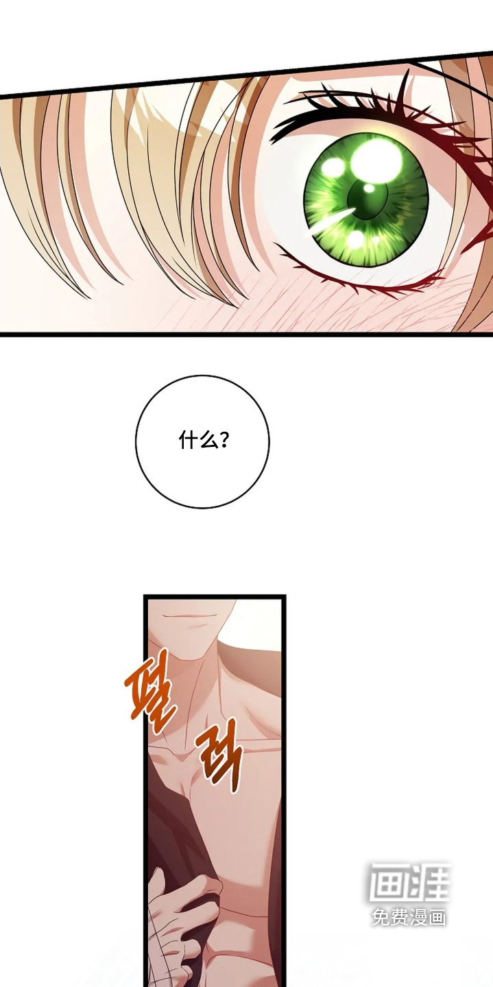 第72话14