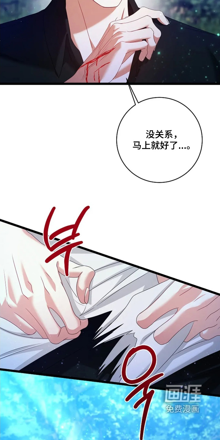 第72话9