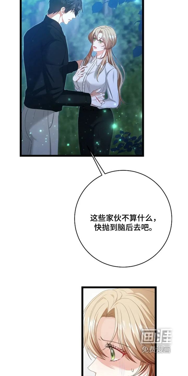 第72话7