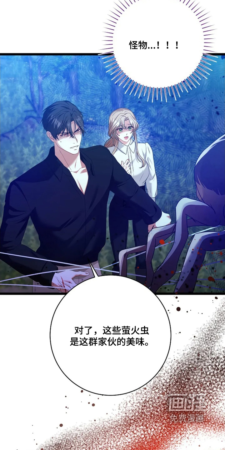 第72话3