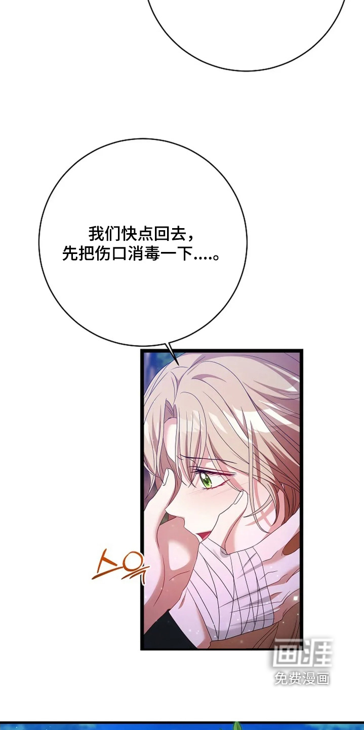 第72话11