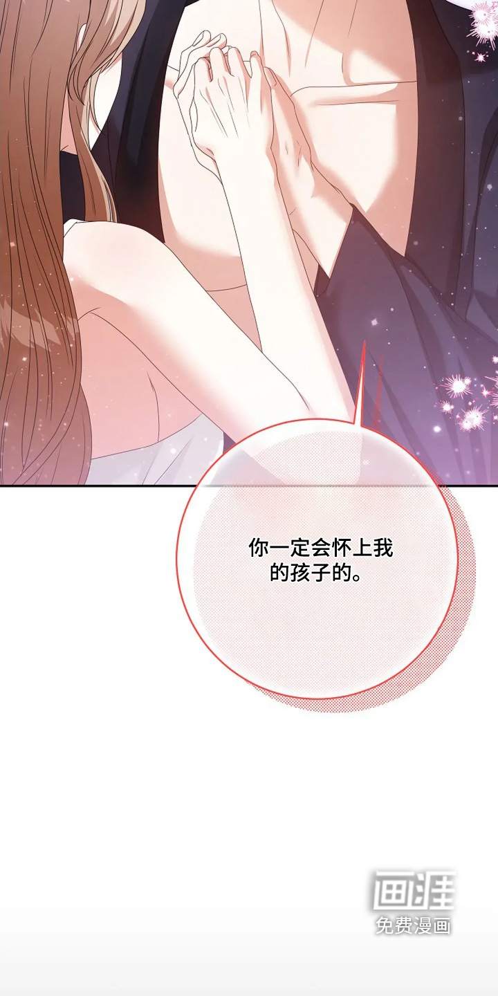 第67话11