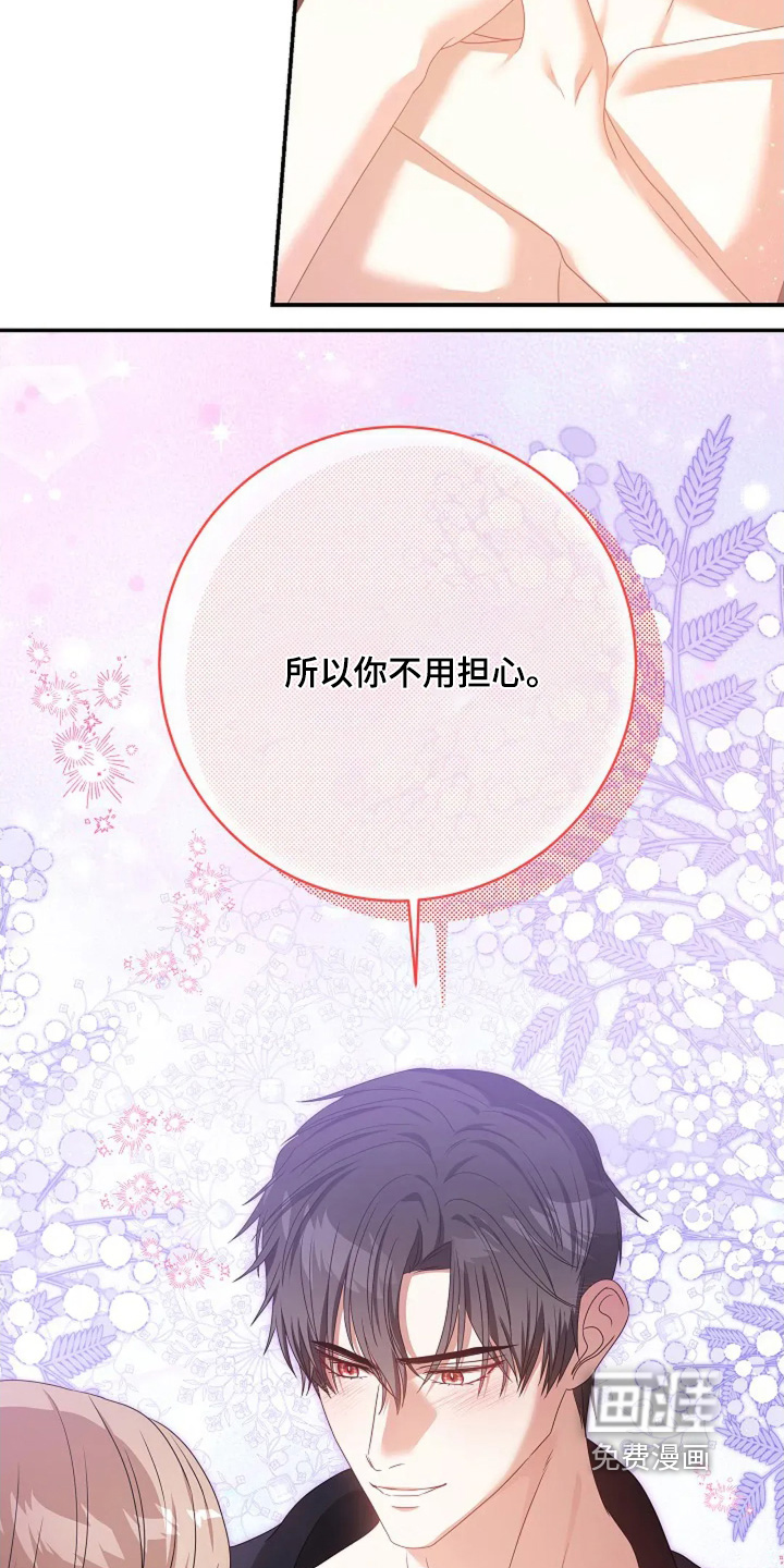 第67话10