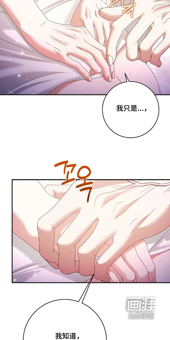 第67话6