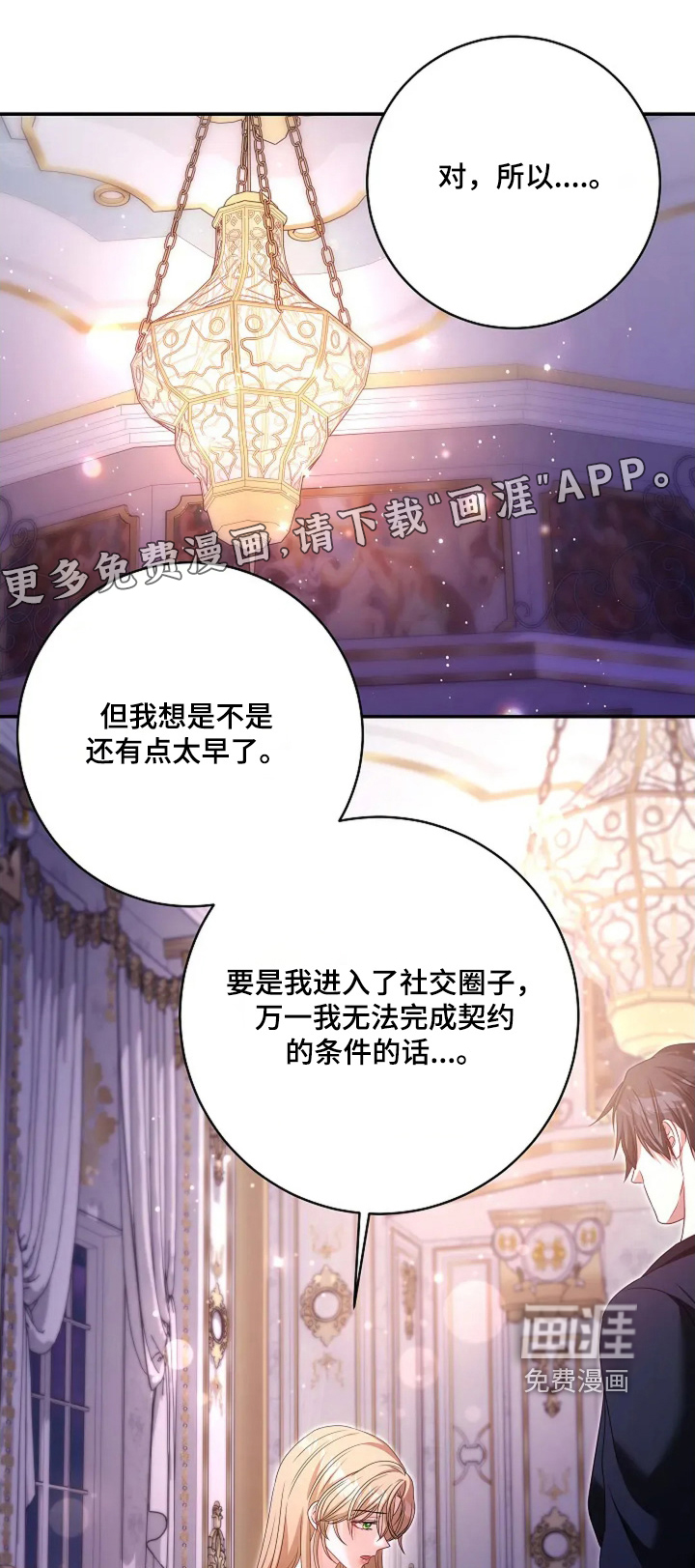 第67话0