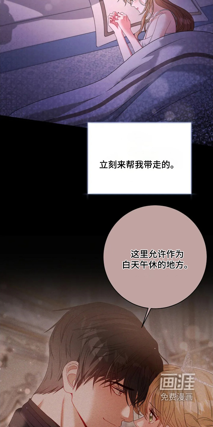 第67话19
