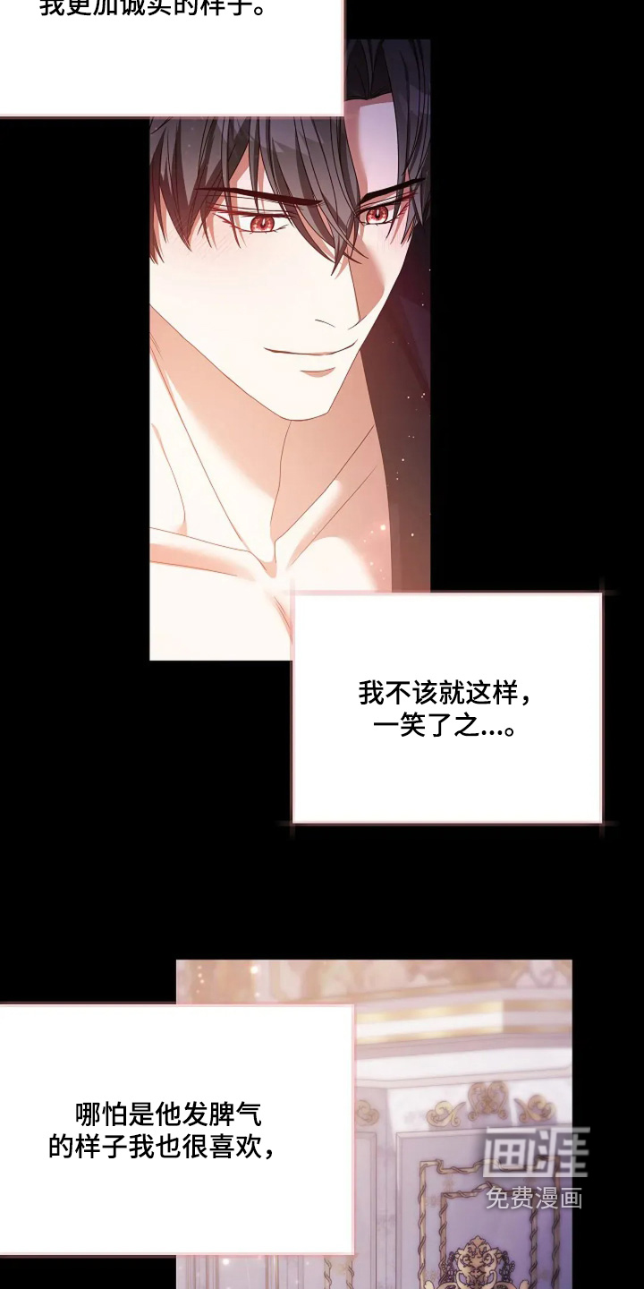 第67话15