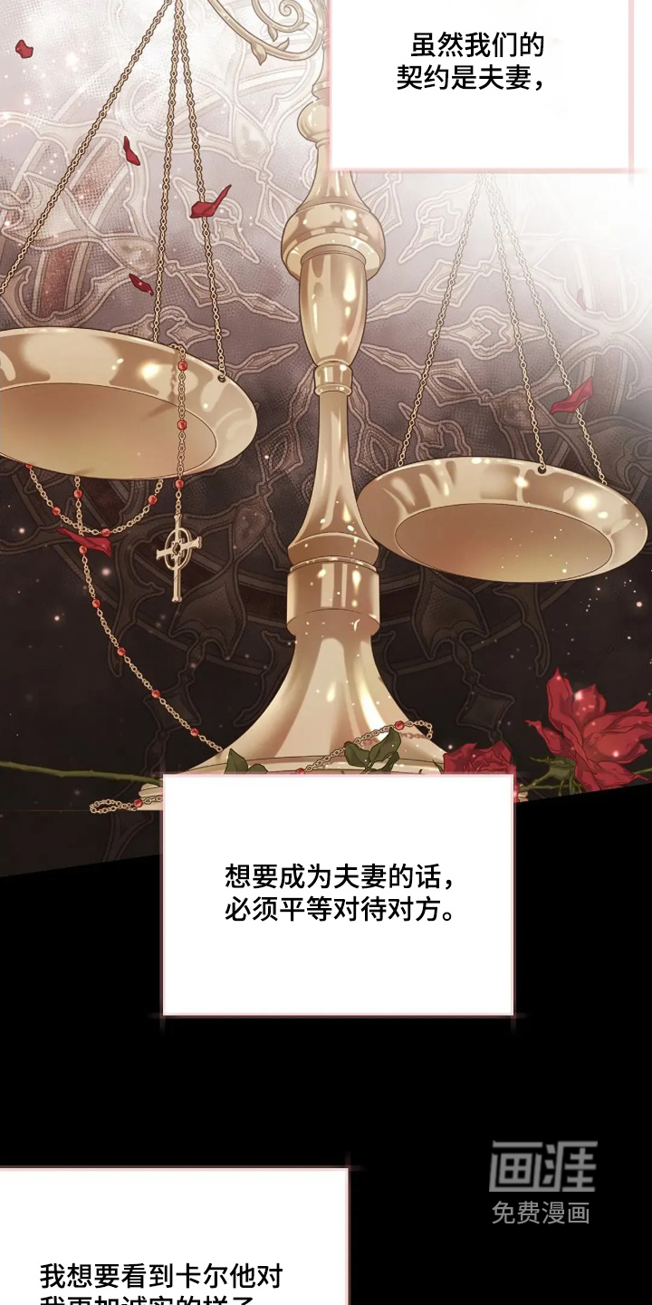 第67话14