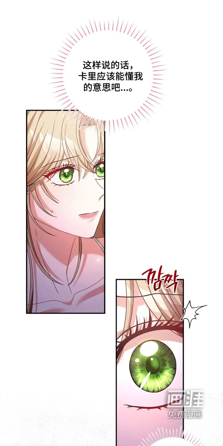 第67话2