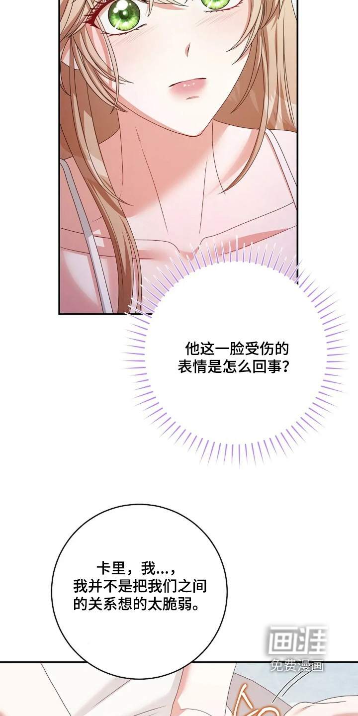 第67话5