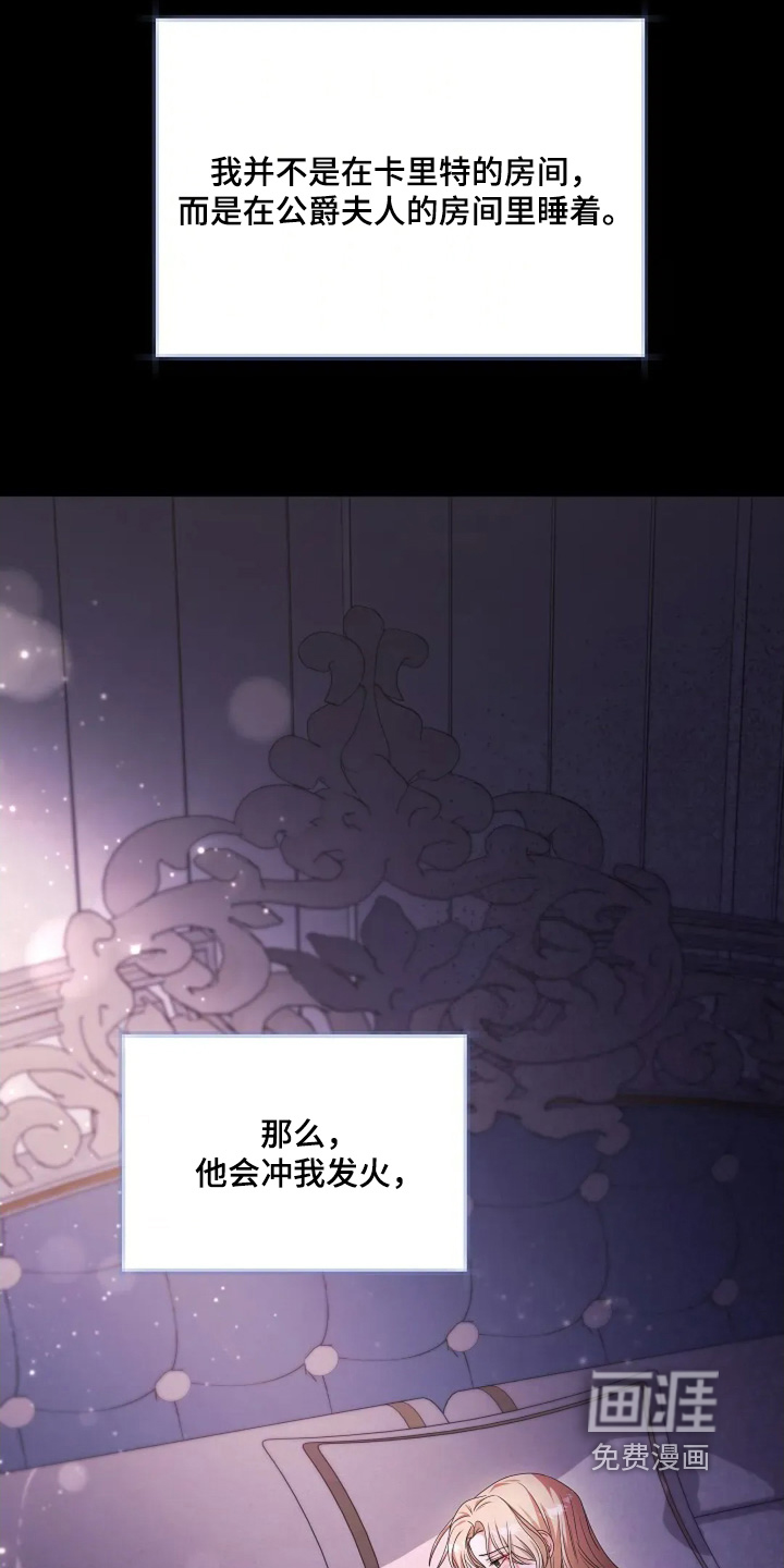 第67话18