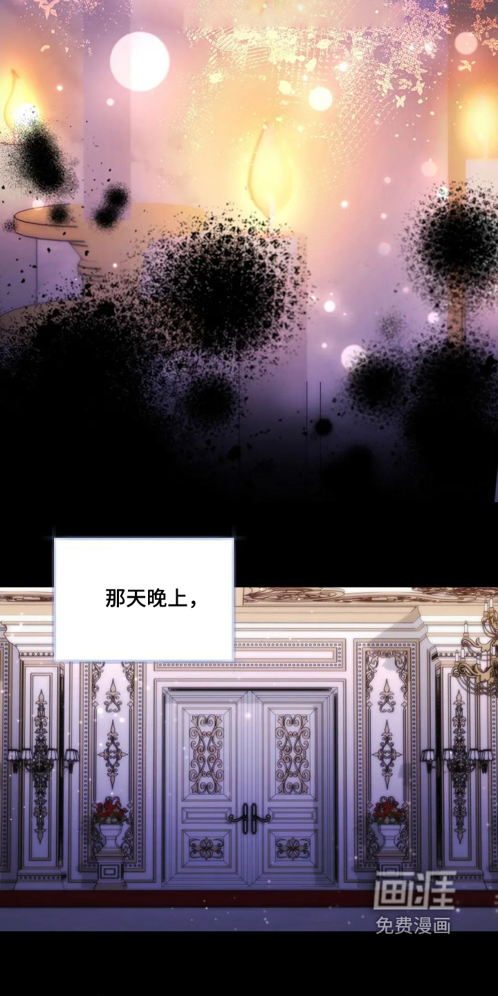 第67话17