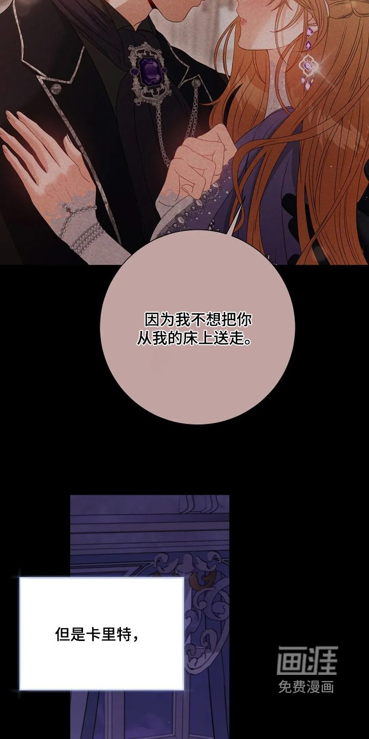 第67话20