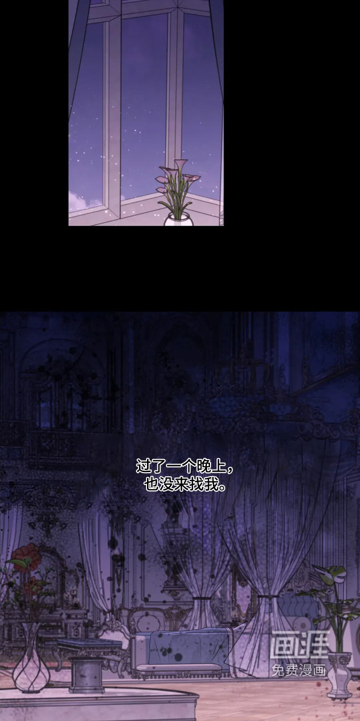 第67话21