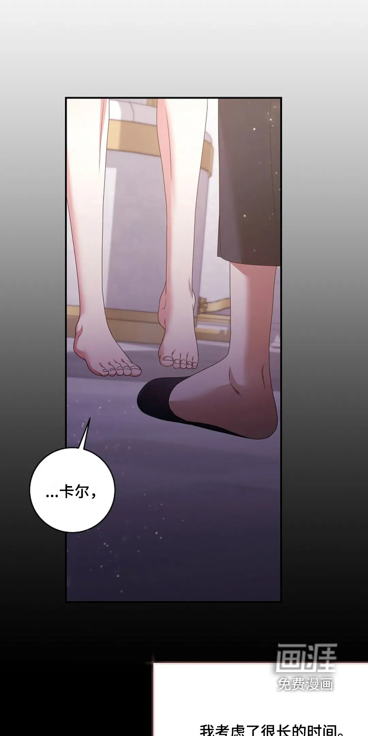 第67话12