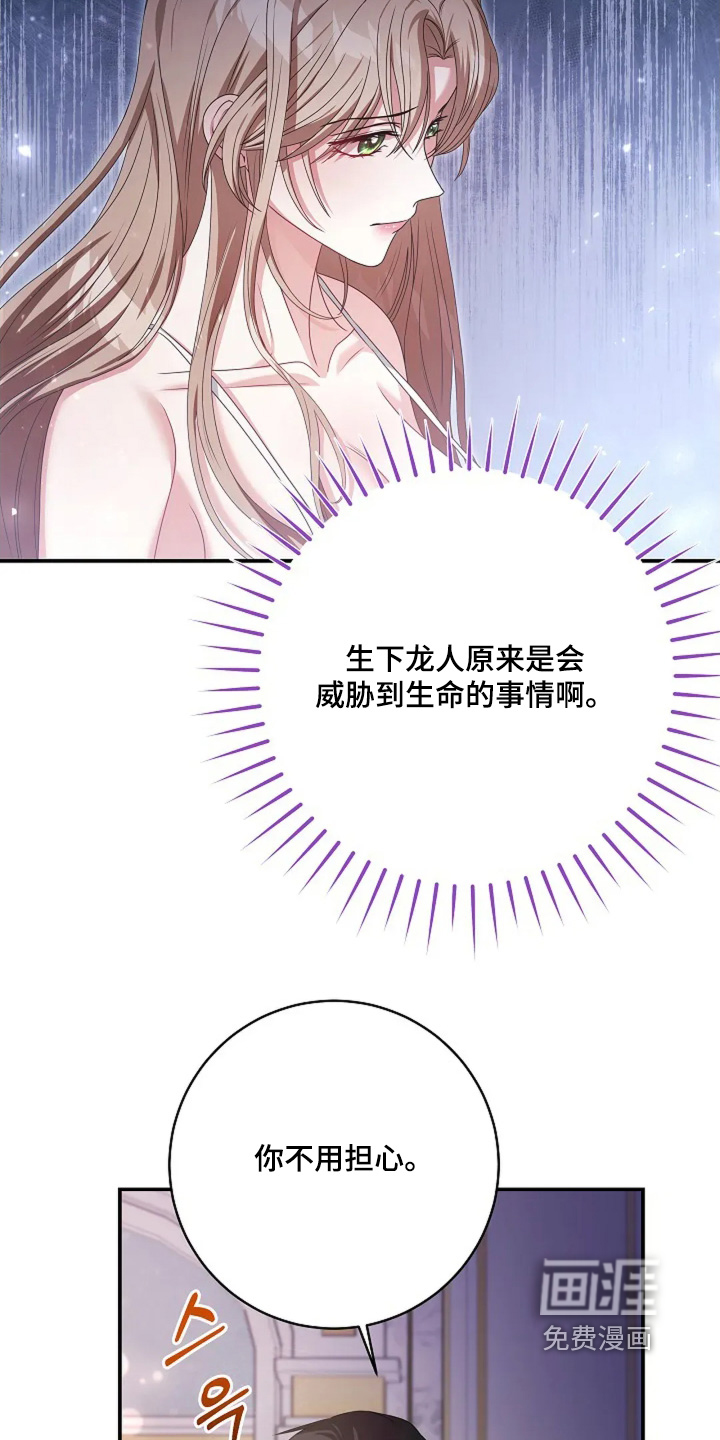 第66话12