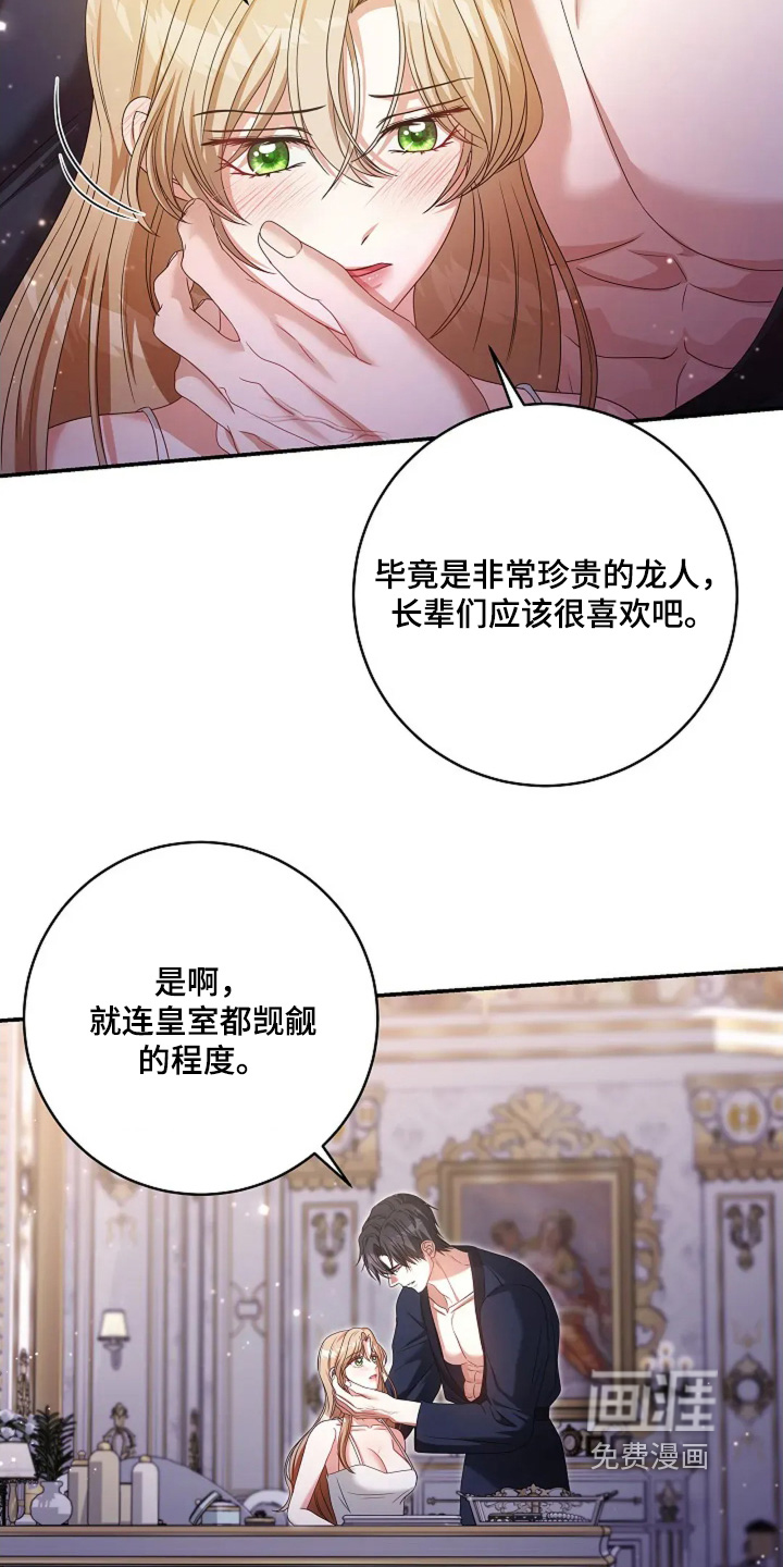 第66话14