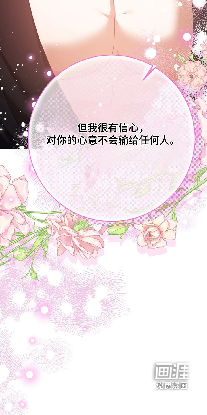 第66话2