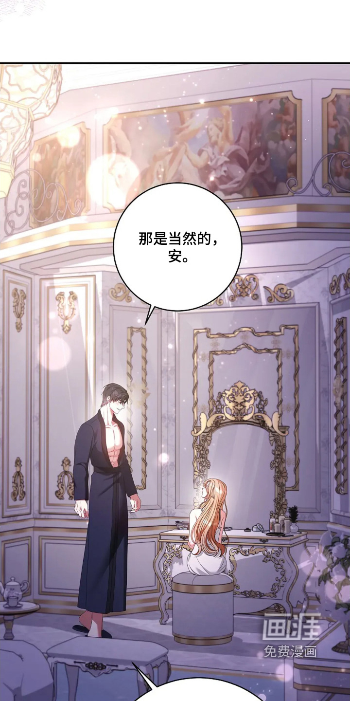 第66话3