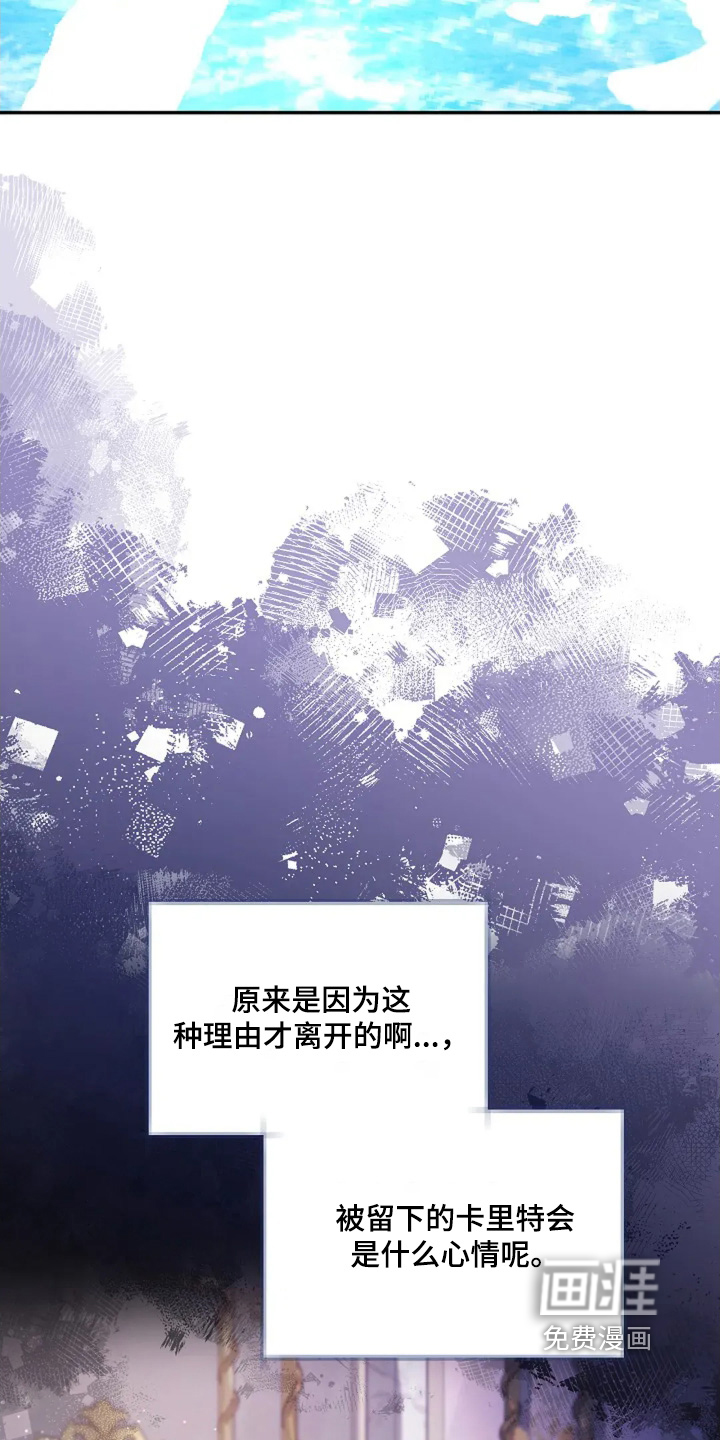 第66话19