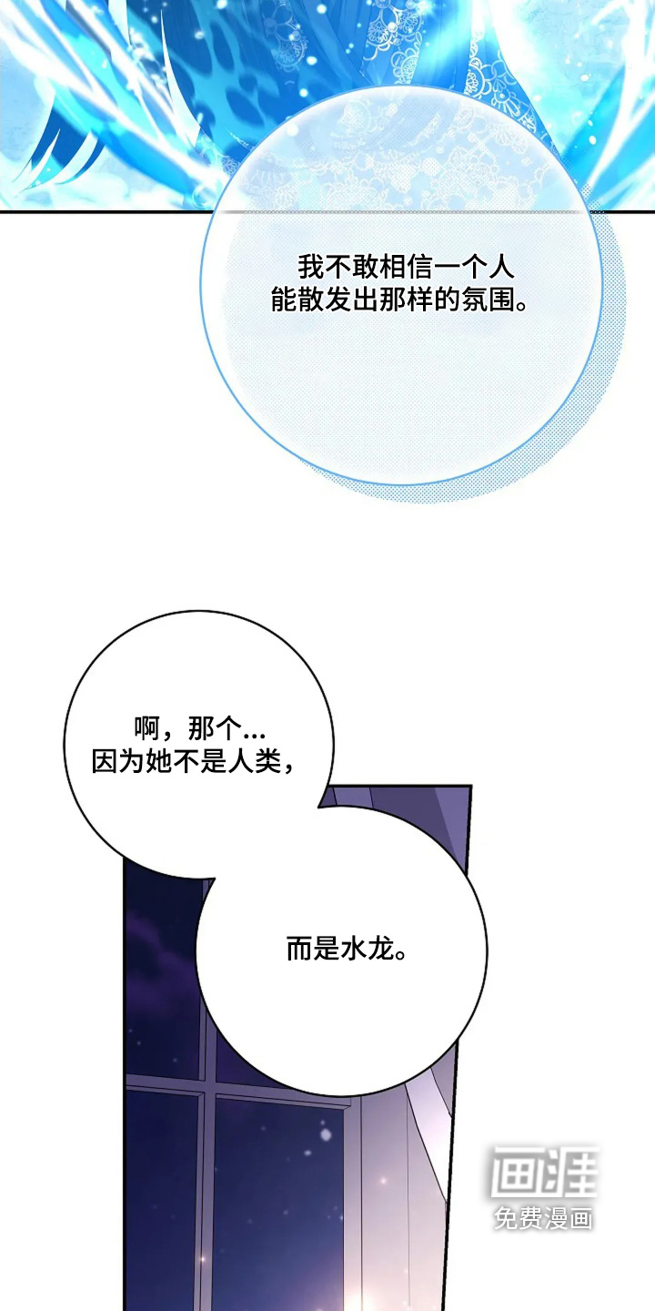 第66话8