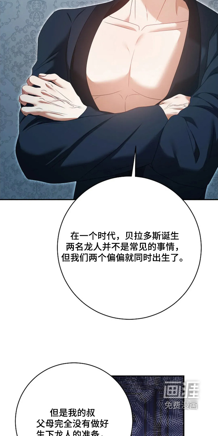 第66话10