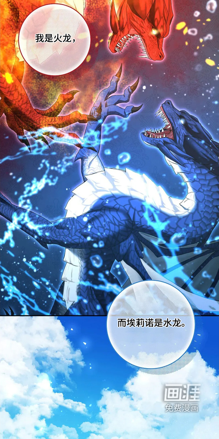 第66话16