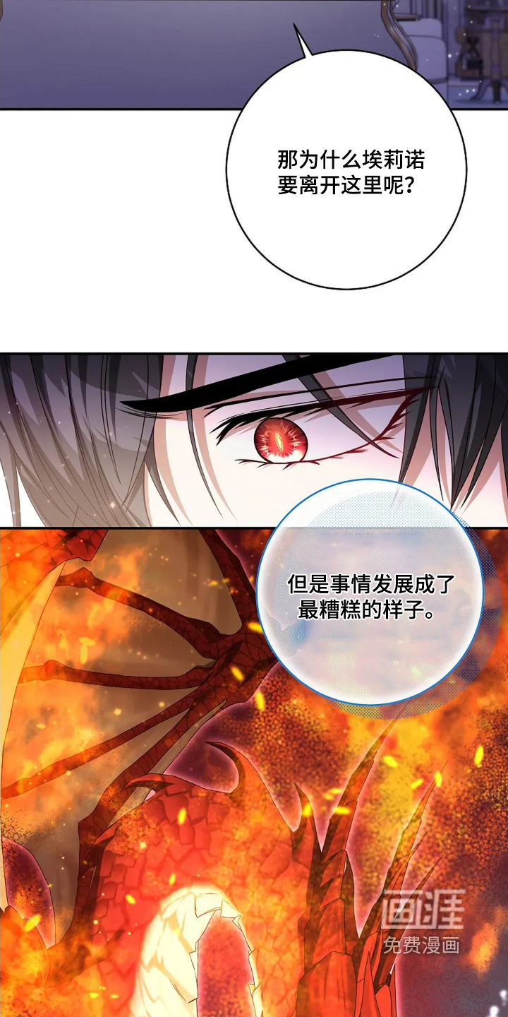 第66话15