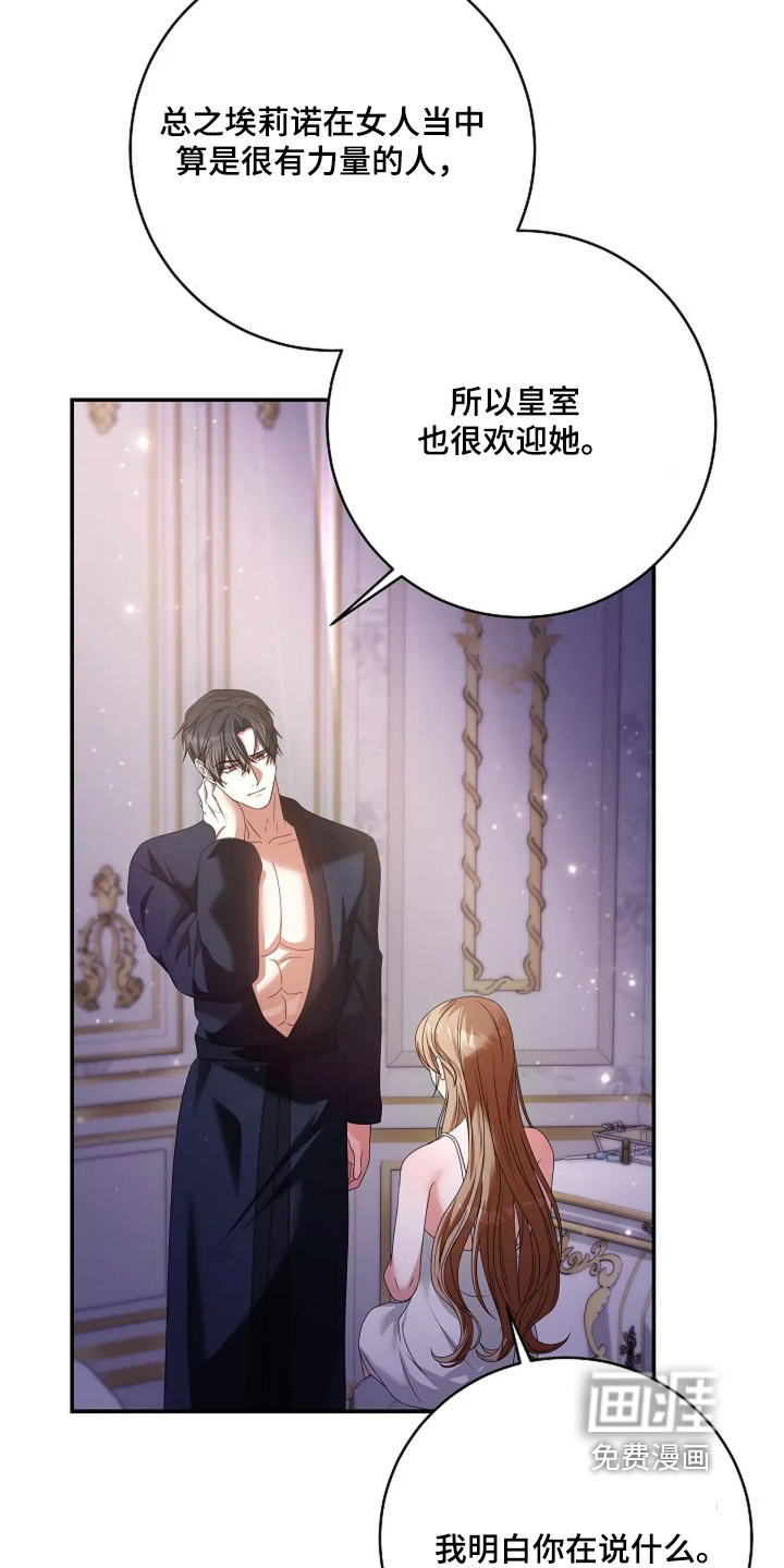 第66话22