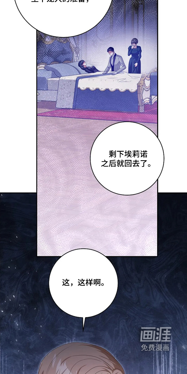第66话11
