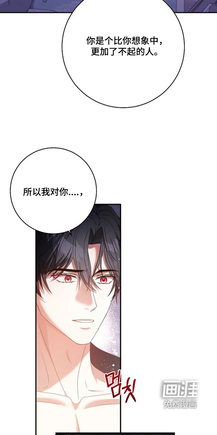 第66话4