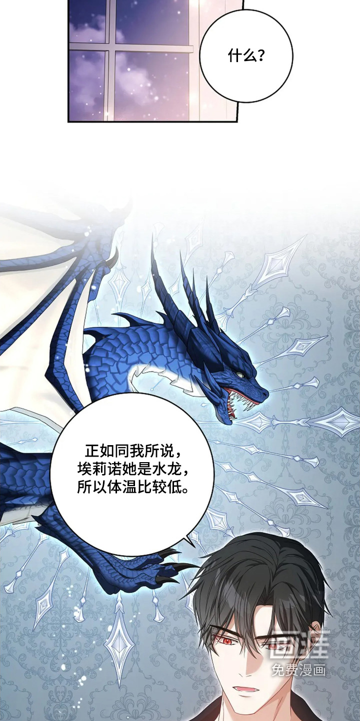 第66话9