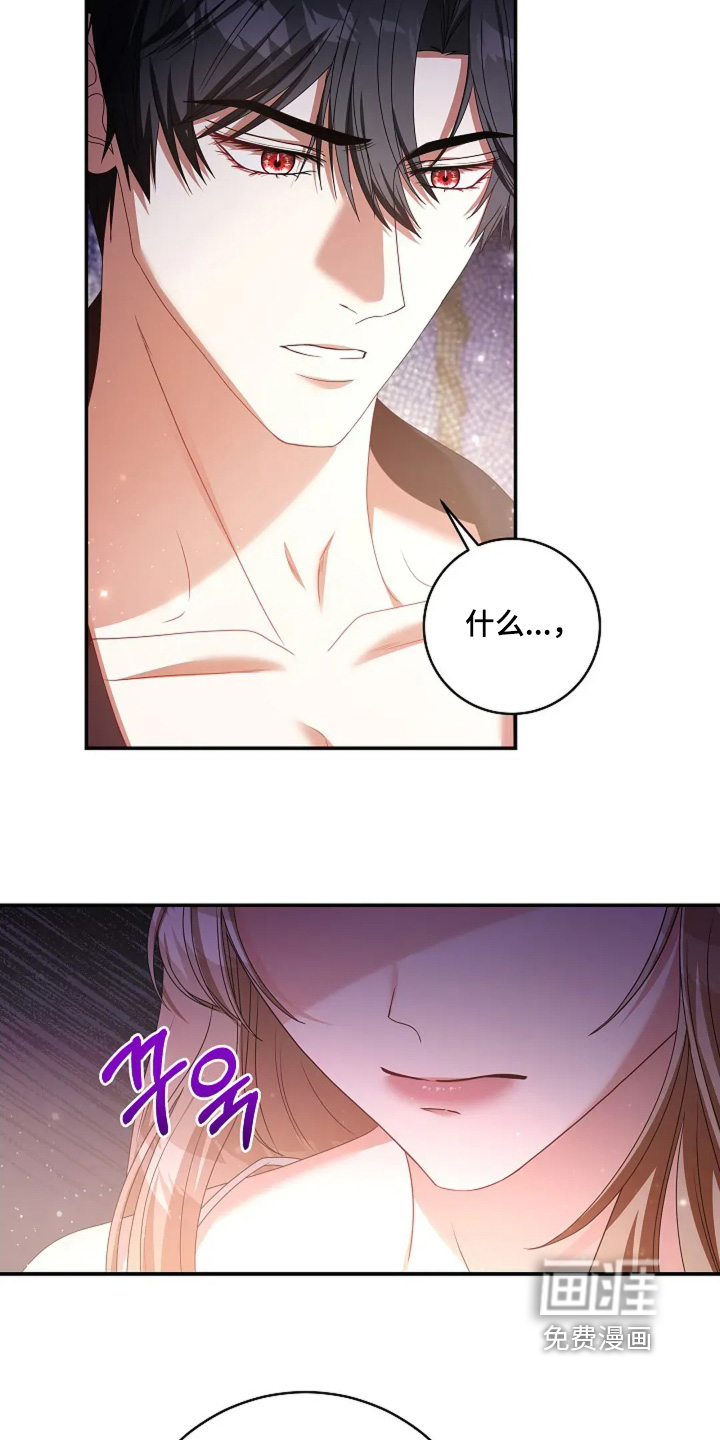 第66话21