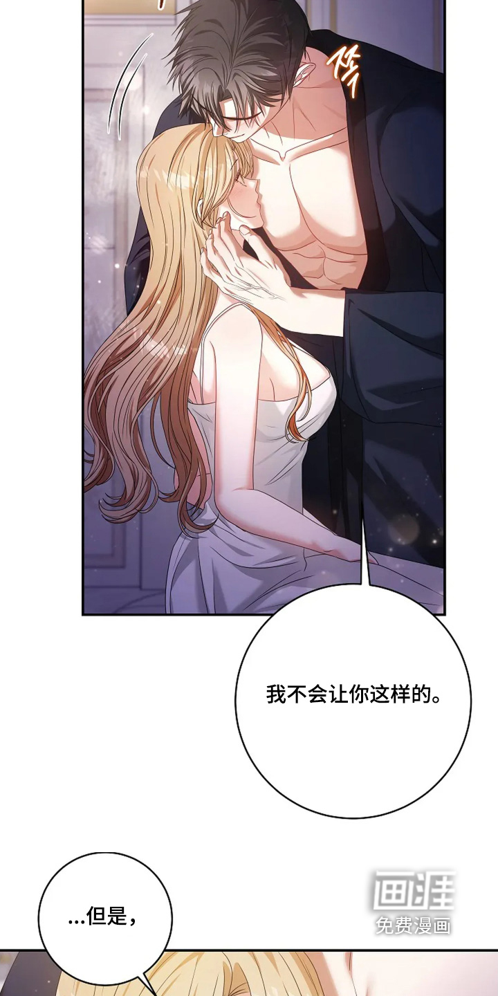 第66话13