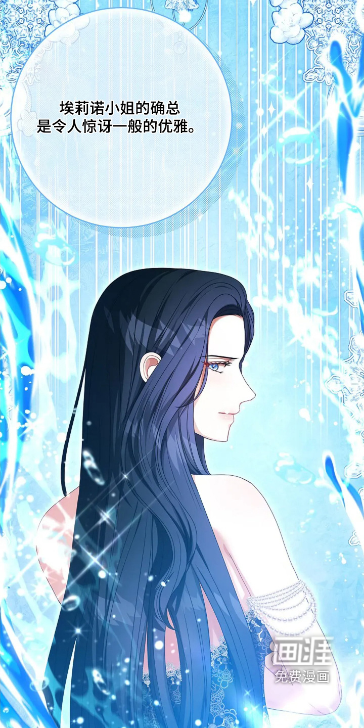 第66话7