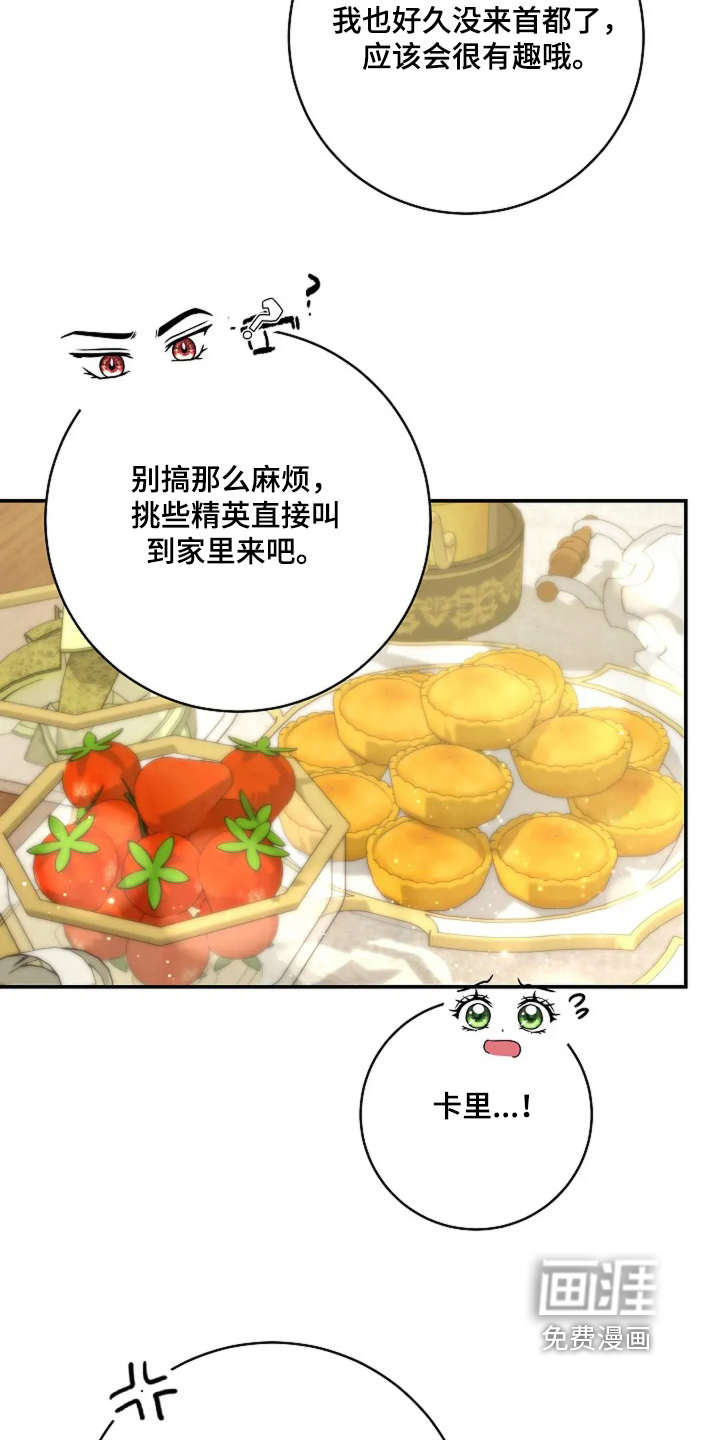 第64话17