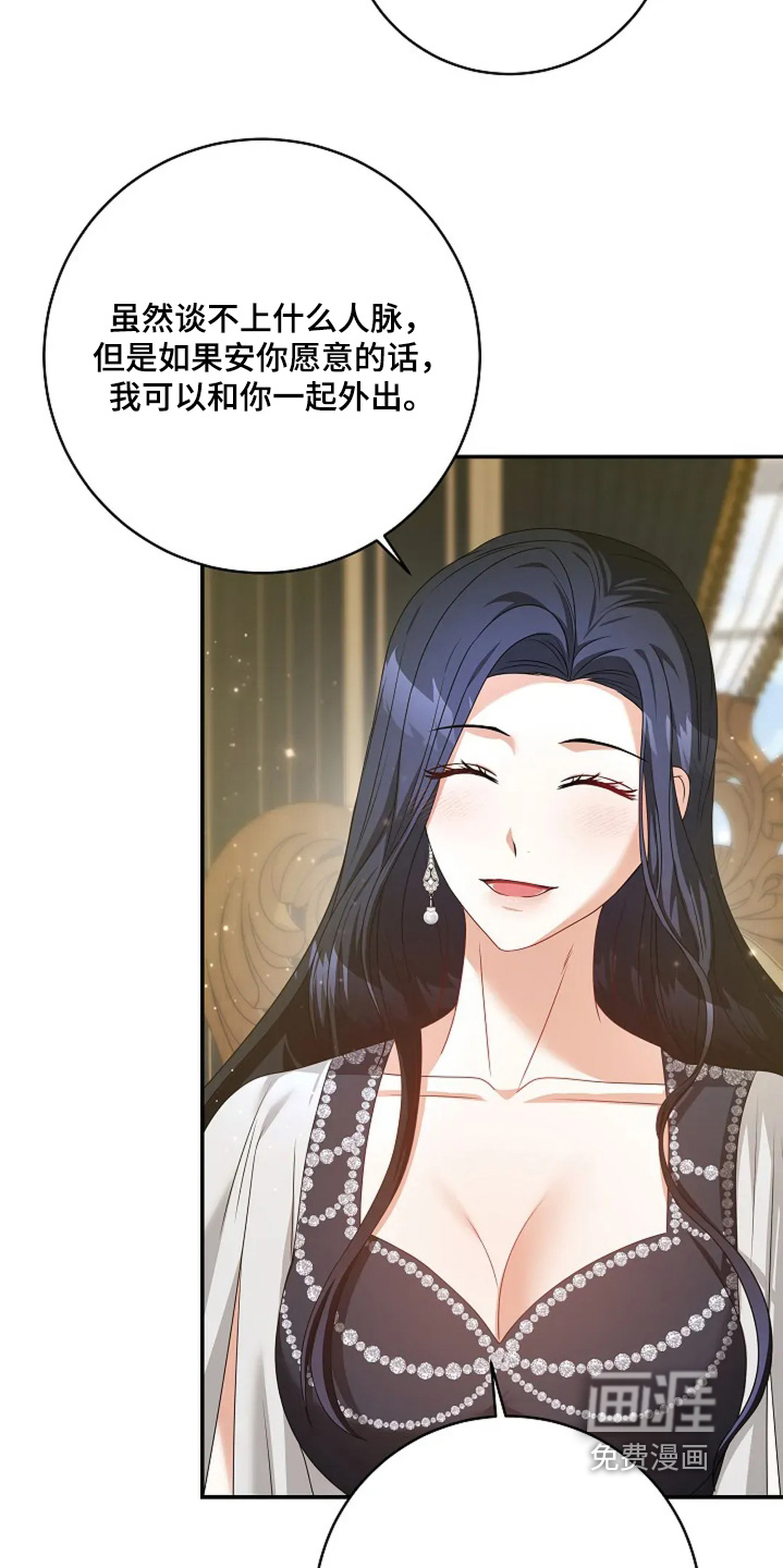 第64话16